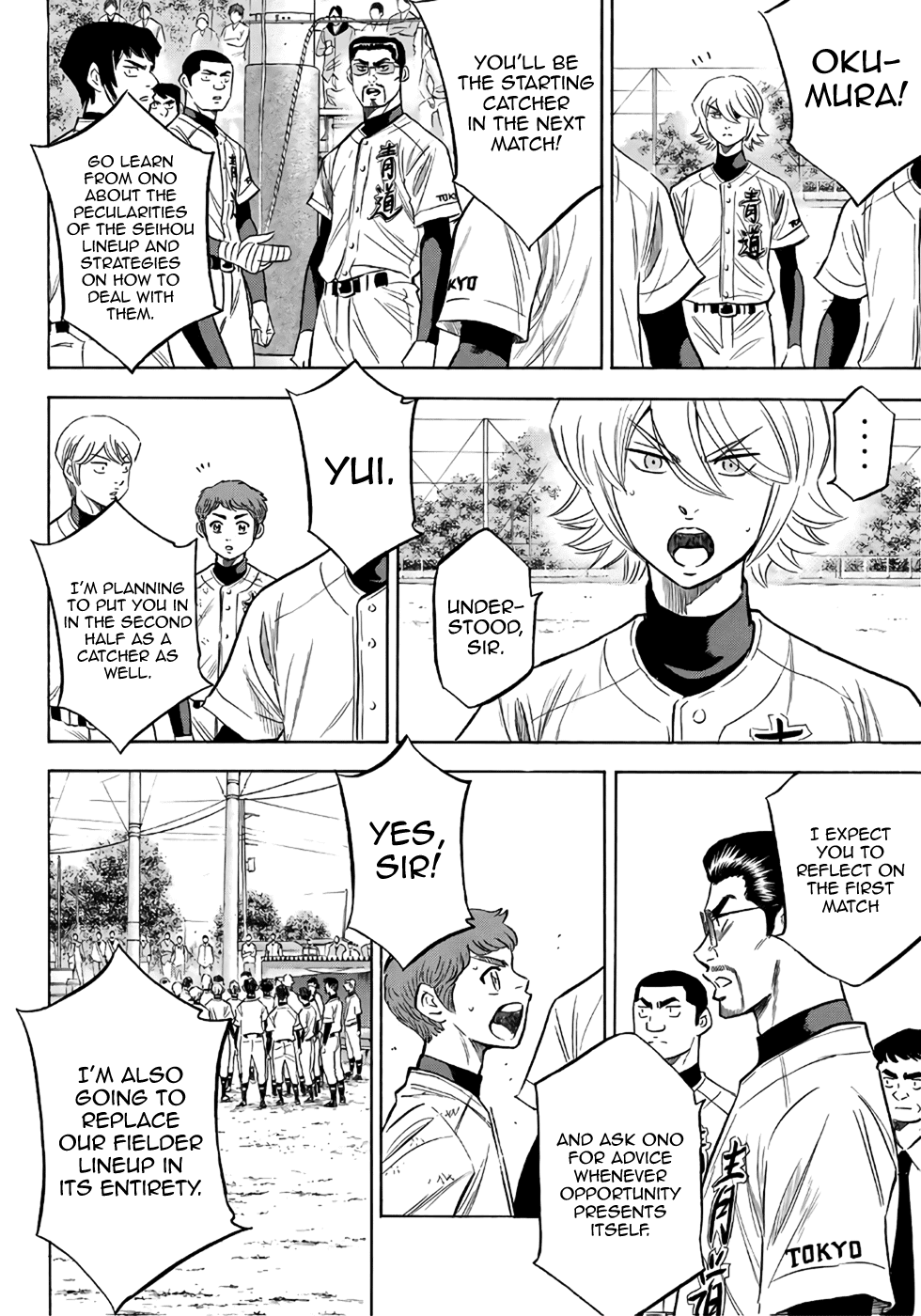 Daiya no A - Act II Chapter 120 4